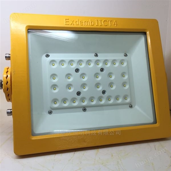 防爆泛光灯（BFC8120-J150W）金卤灯