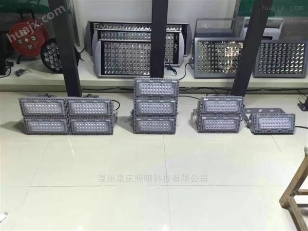 LED泛光灯价格（海洋王NFC9281-70W）康庆厂家