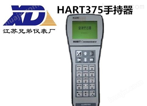 国产彩屏HART375手操器现场手持通讯器厂家