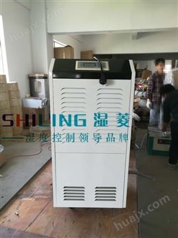 武汉市配电房潮湿怎么办配电室机房除湿机