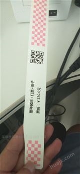 北京游乐场门票系统厂家 游乐园扫码检票