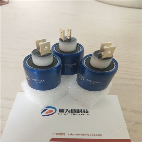 中国台湾ASIANTOOL水银导电滑环A1H25S大量现货