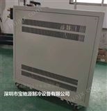 BCY-03WD  3HP深圳低温制冷机厂家|冷却水循环降温机