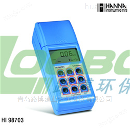 环保HI98703 高精度浊度分析测定仪