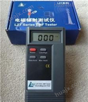 LZT-1150型电磁辐射检测仪