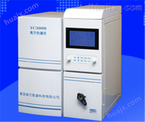 YC3000离子色谱仪