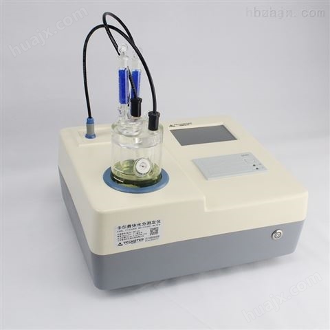 溶剂水份测定仪