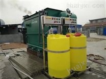 新疆高浓度制药污水处理设备