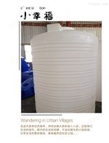 谦源6吨PE水罐 6立方污水处理水箱