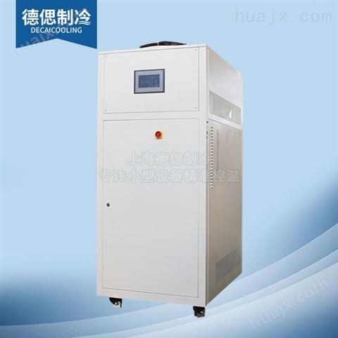 冷却水循环器，上海德偲反应釜冷水机