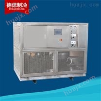 反应釜控温冷热一体机,plc温度控制系统