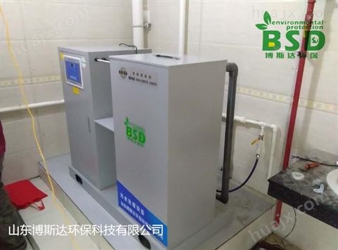 博斯达BSD实验室污水处理装置专业处理