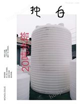 25立方塑料水塔 25吨外加剂储罐