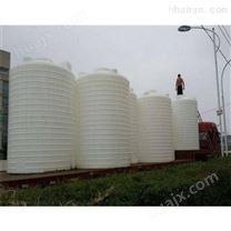 50吨塑料化工桶 硫酸储罐