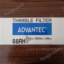 东洋ADVANTEC石英纤维滤纸筒25x90mm
