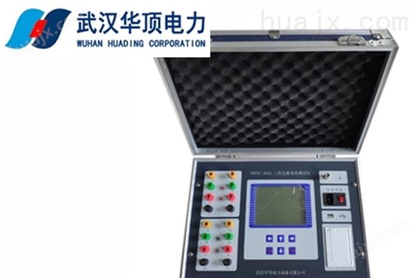 HD6000高压异频介质损耗测试仪价格